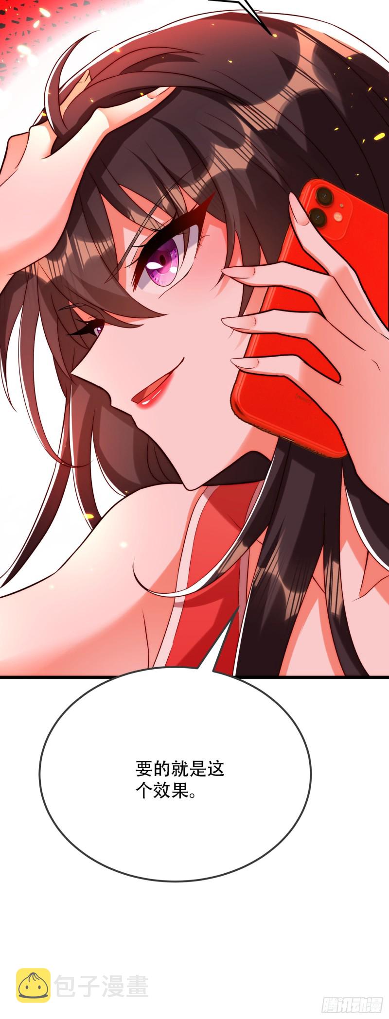 第210话 素儿…对不起43