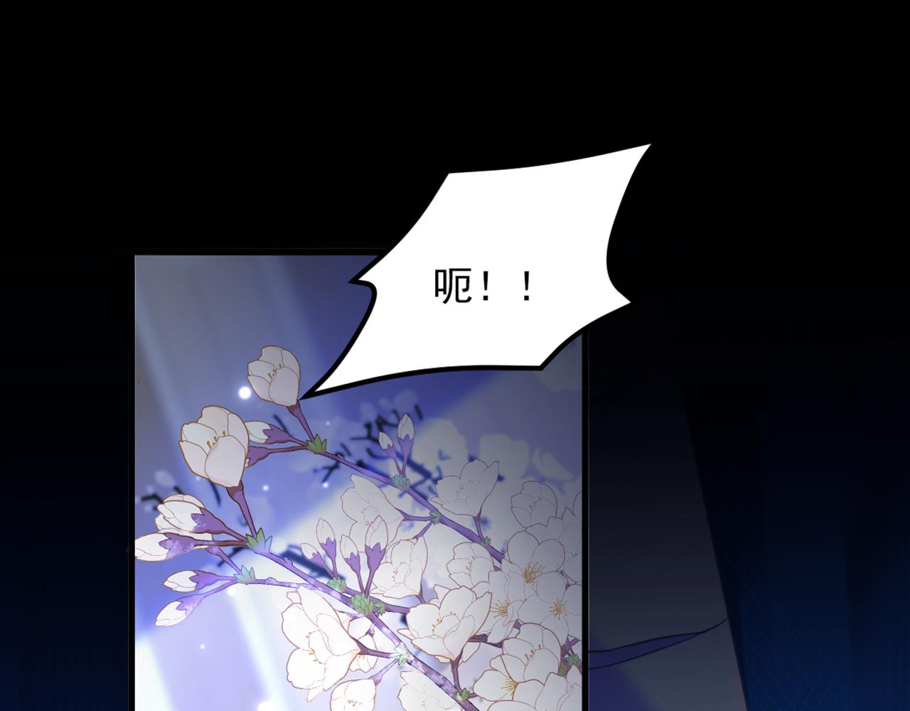 第354话 别靠近我！4