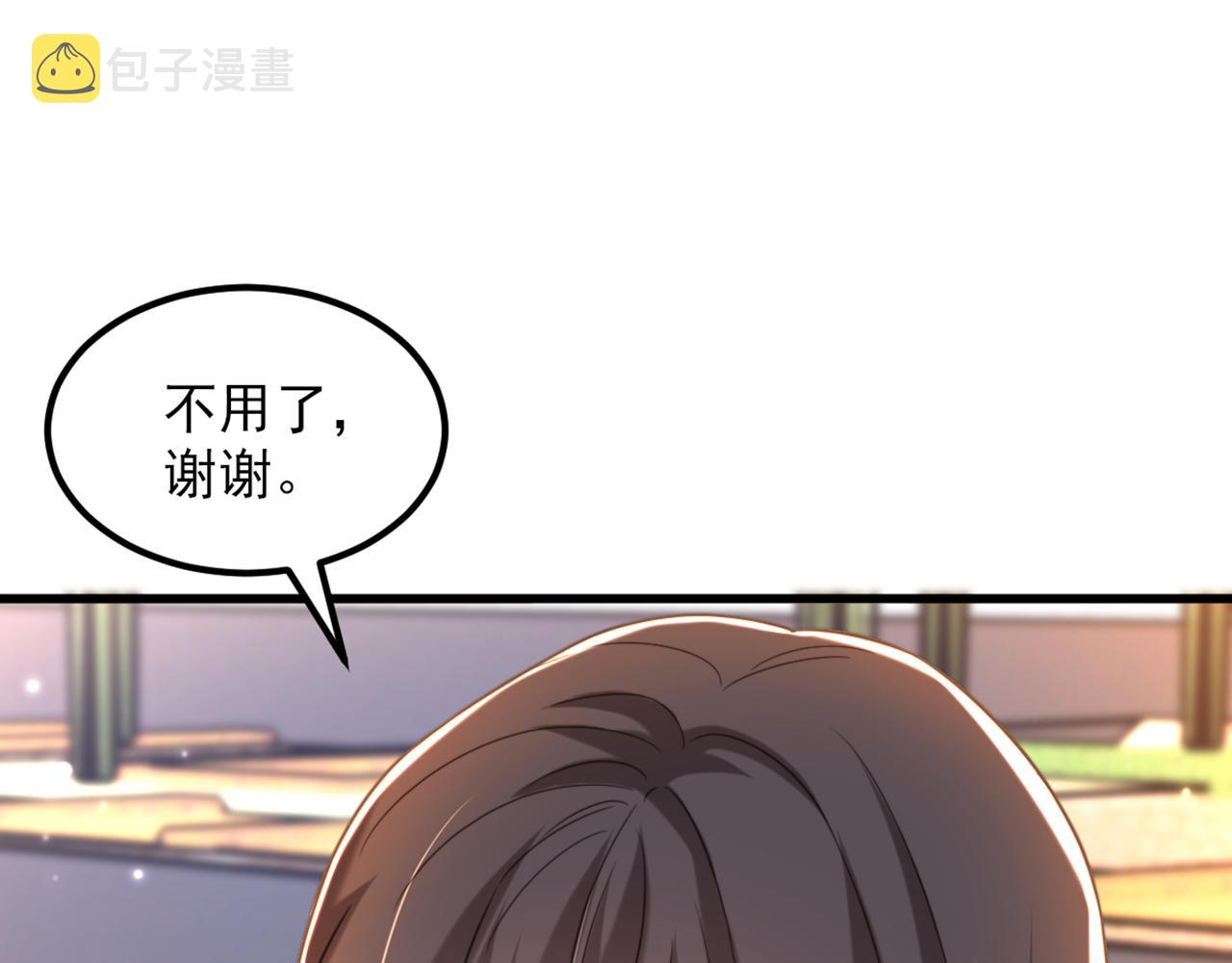 第350话 我全都想起来了4