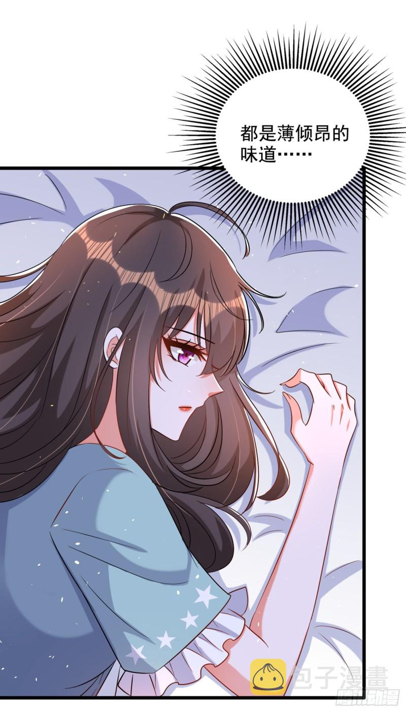 第213话 我应该信任他才对…27