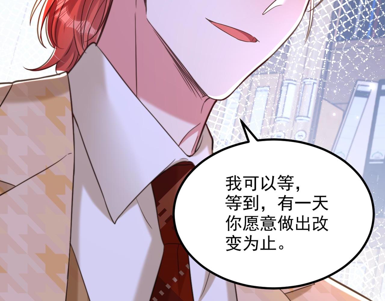 第321话 我愿意等你70
