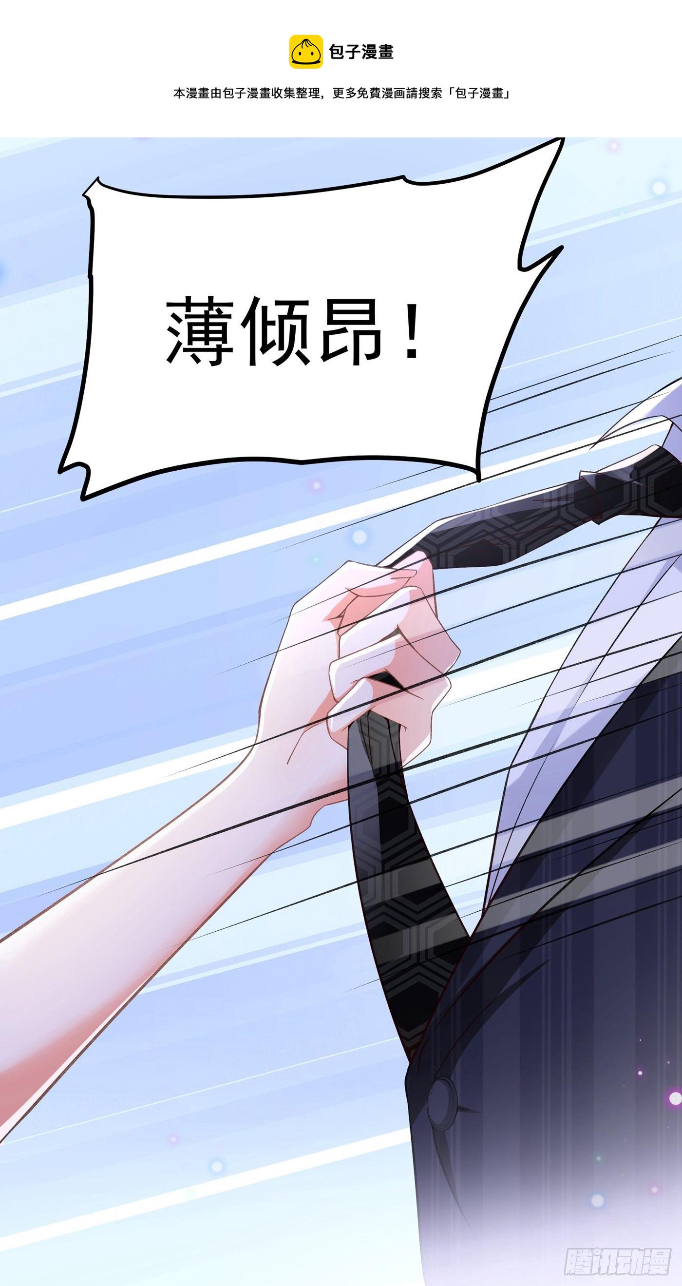 第76话 不脏，很甜36