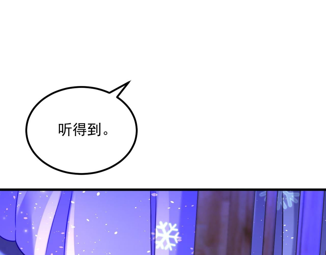第324话 我们一起共赴黄泉91