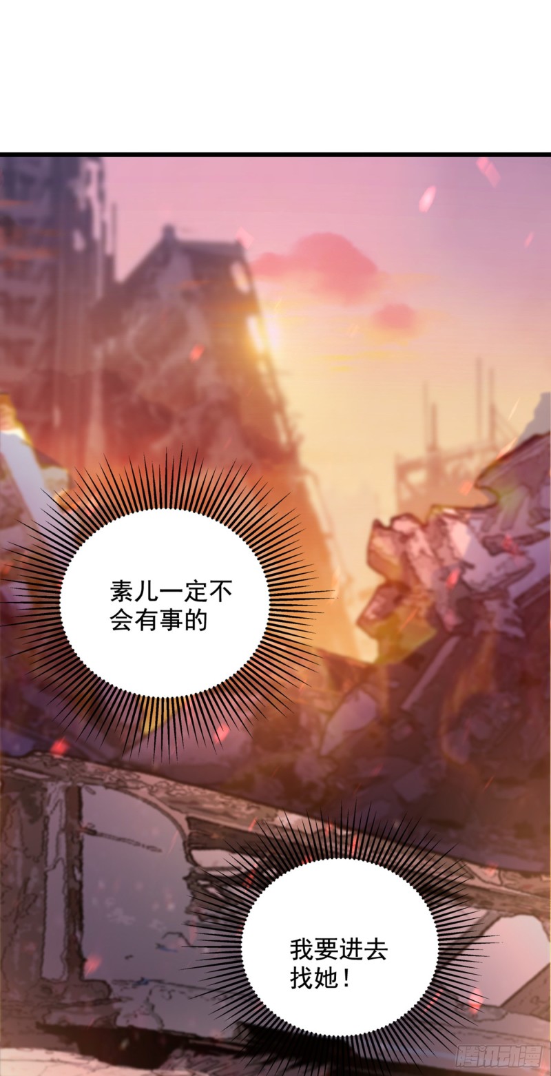 第237话 我要进去找她……8