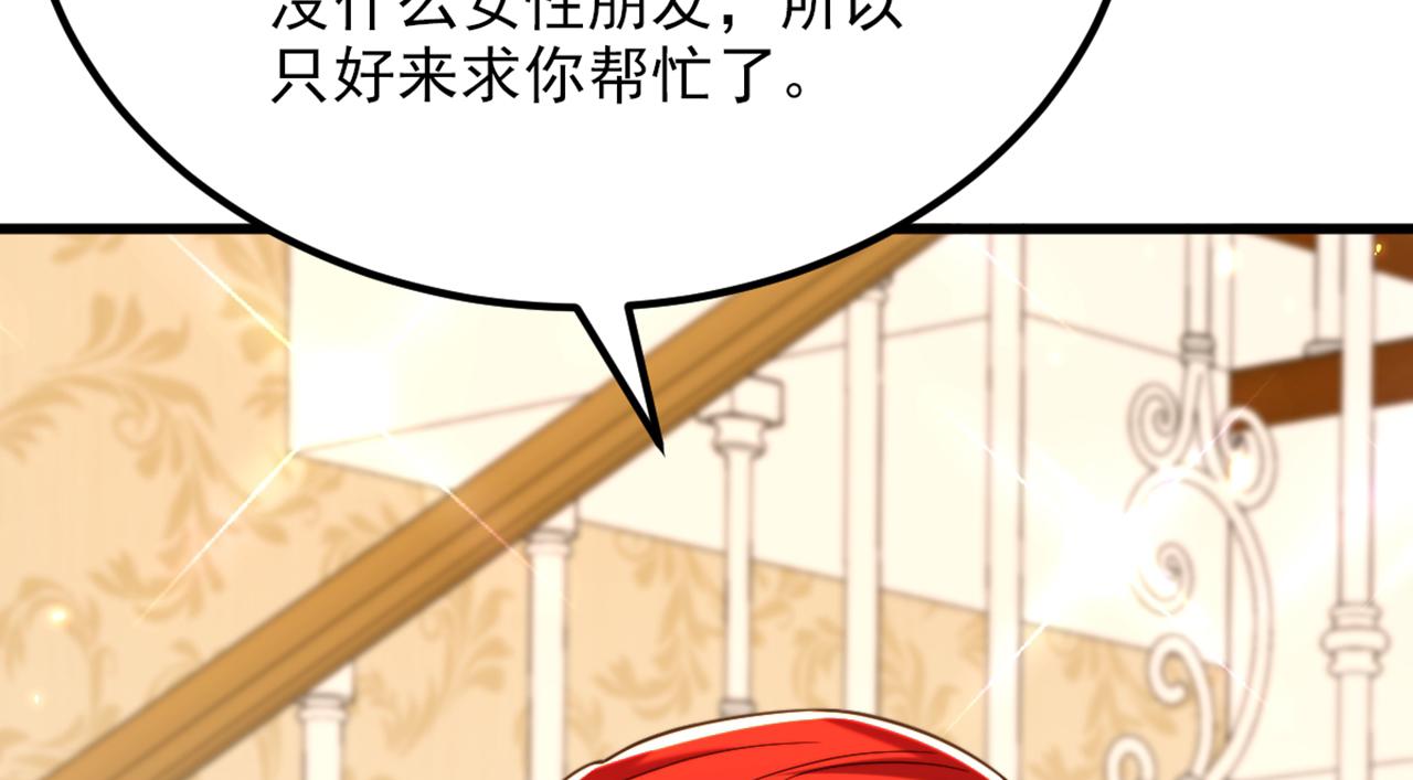 第301话 我只想让妈妈幸福36