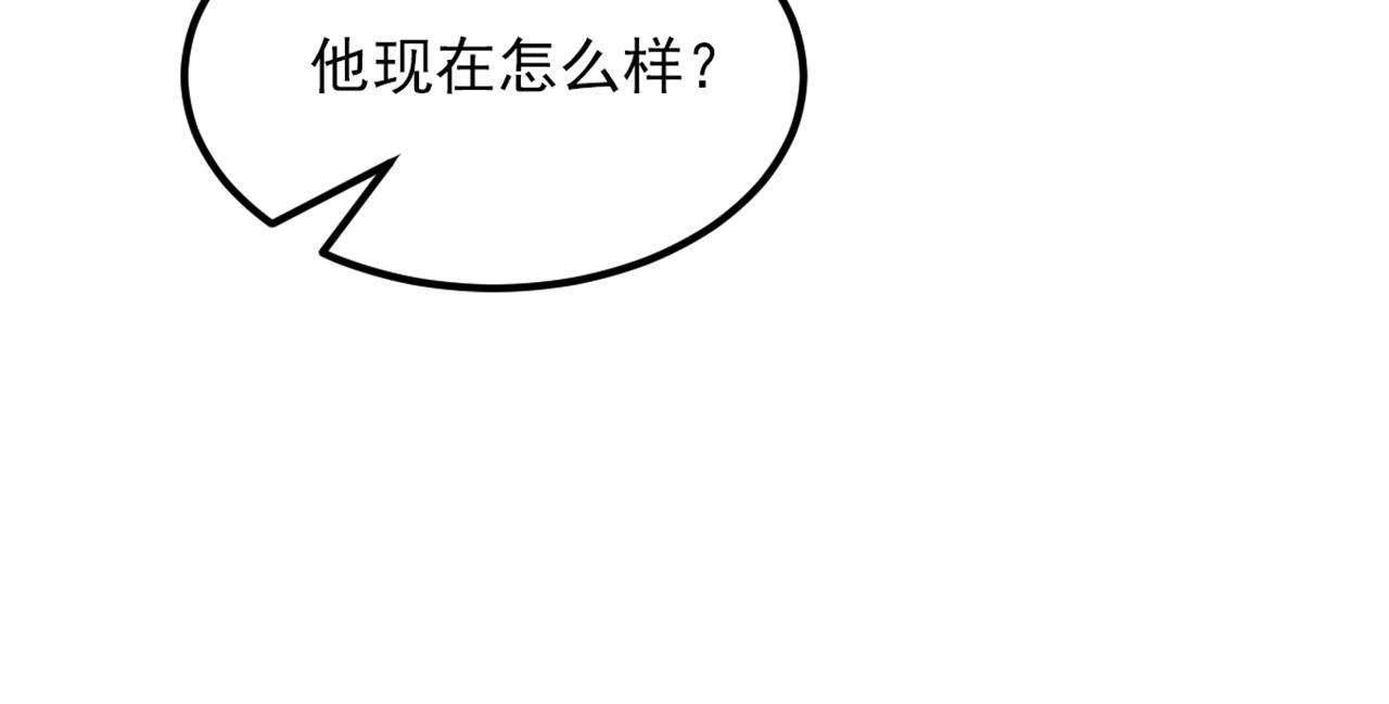 第349话 她似乎…很难过61