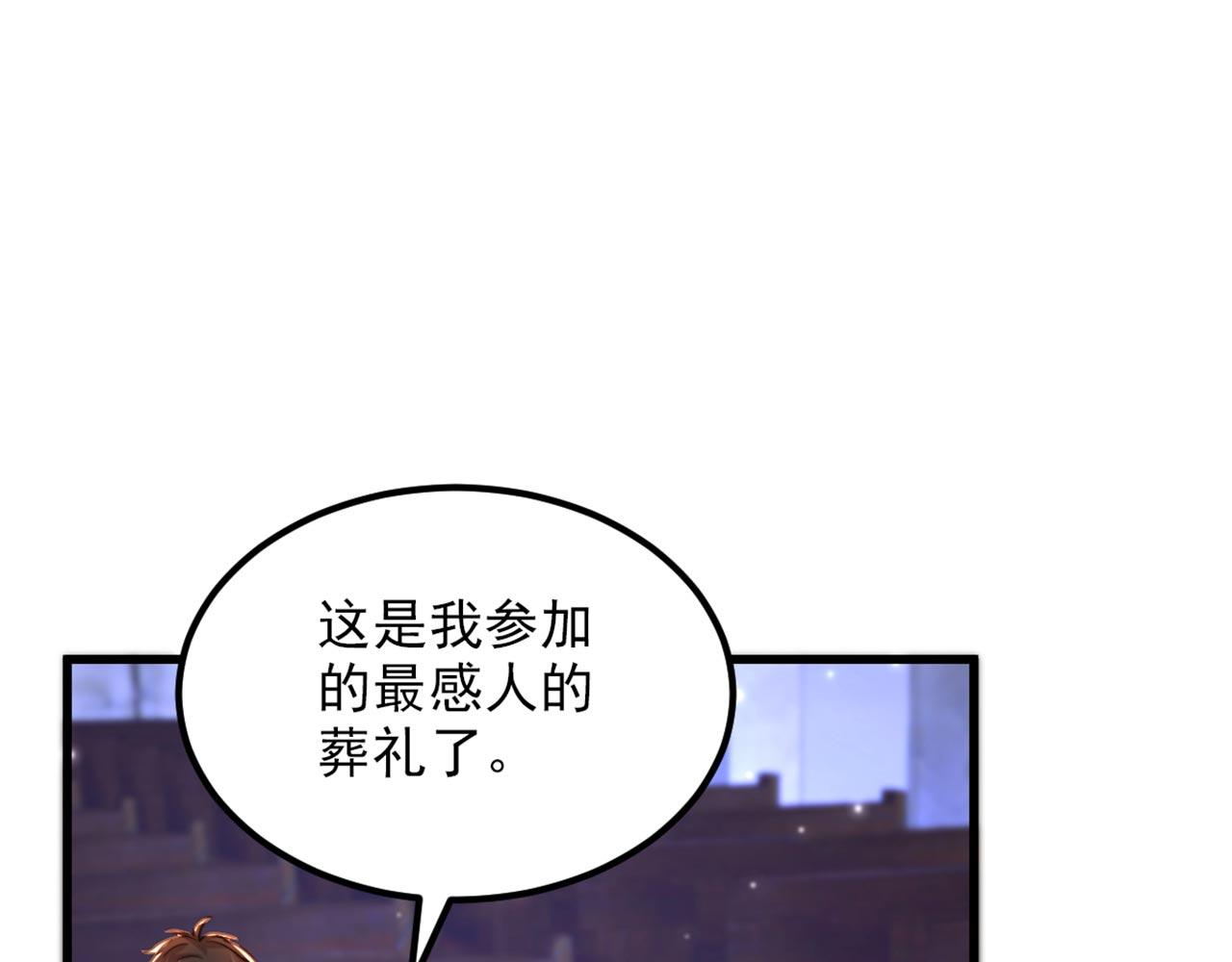 第339话 我还没死呢！18