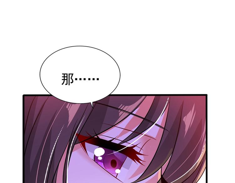 第21话 林素儿属狗？58