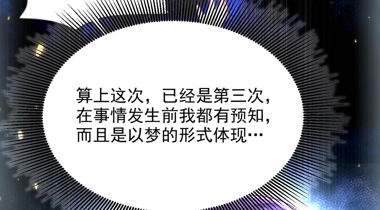 第305话 总裁都这麽闲吗70