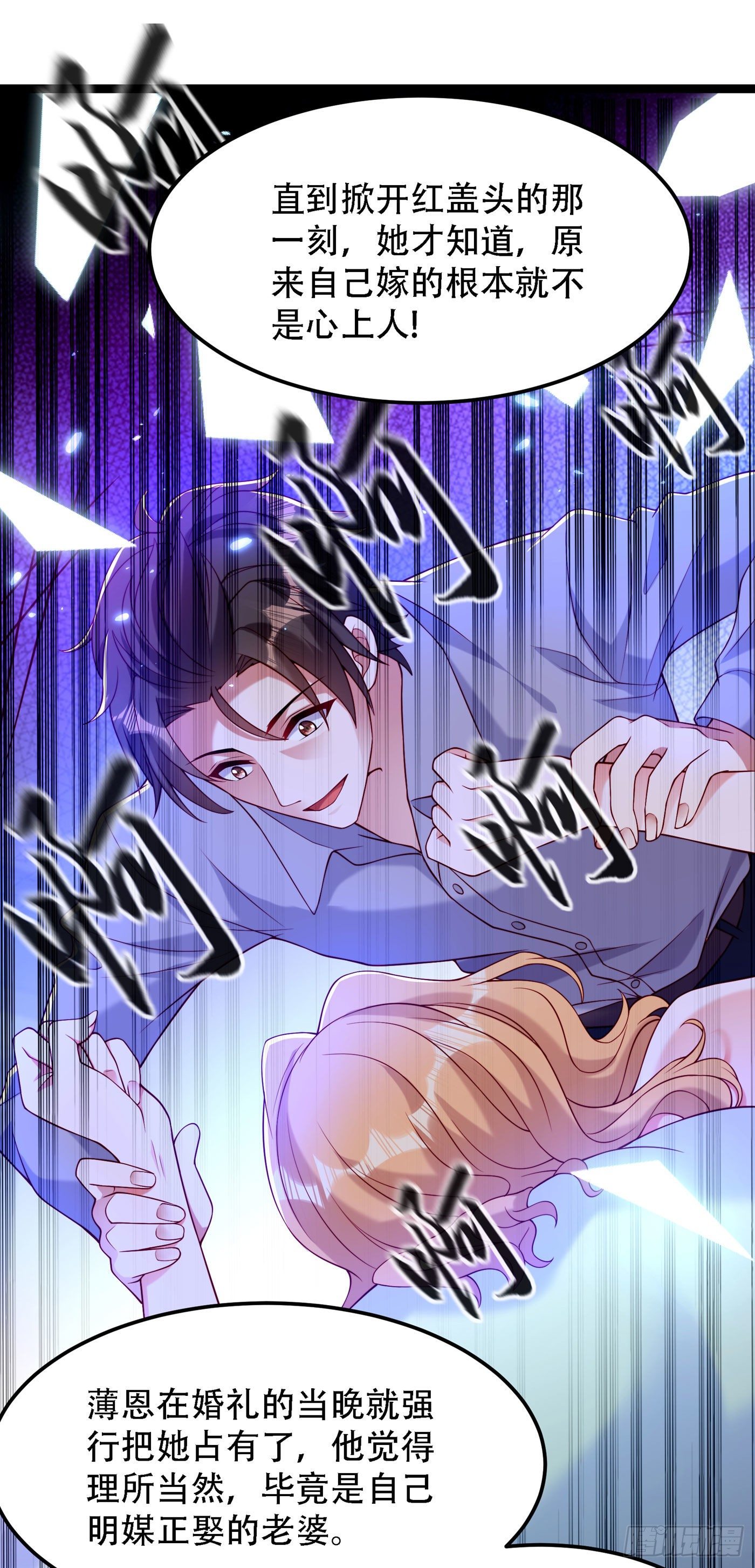 第184话 连你也不愿意帮我吗34