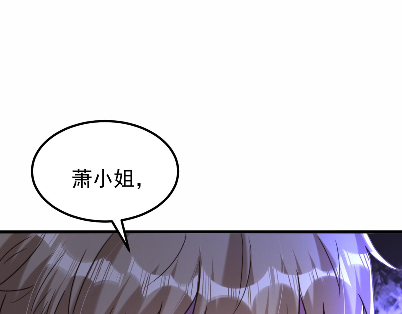 第344话 薄总背叛了您…59