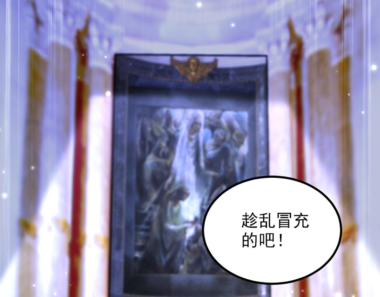 第336话 他还有个弟弟！85