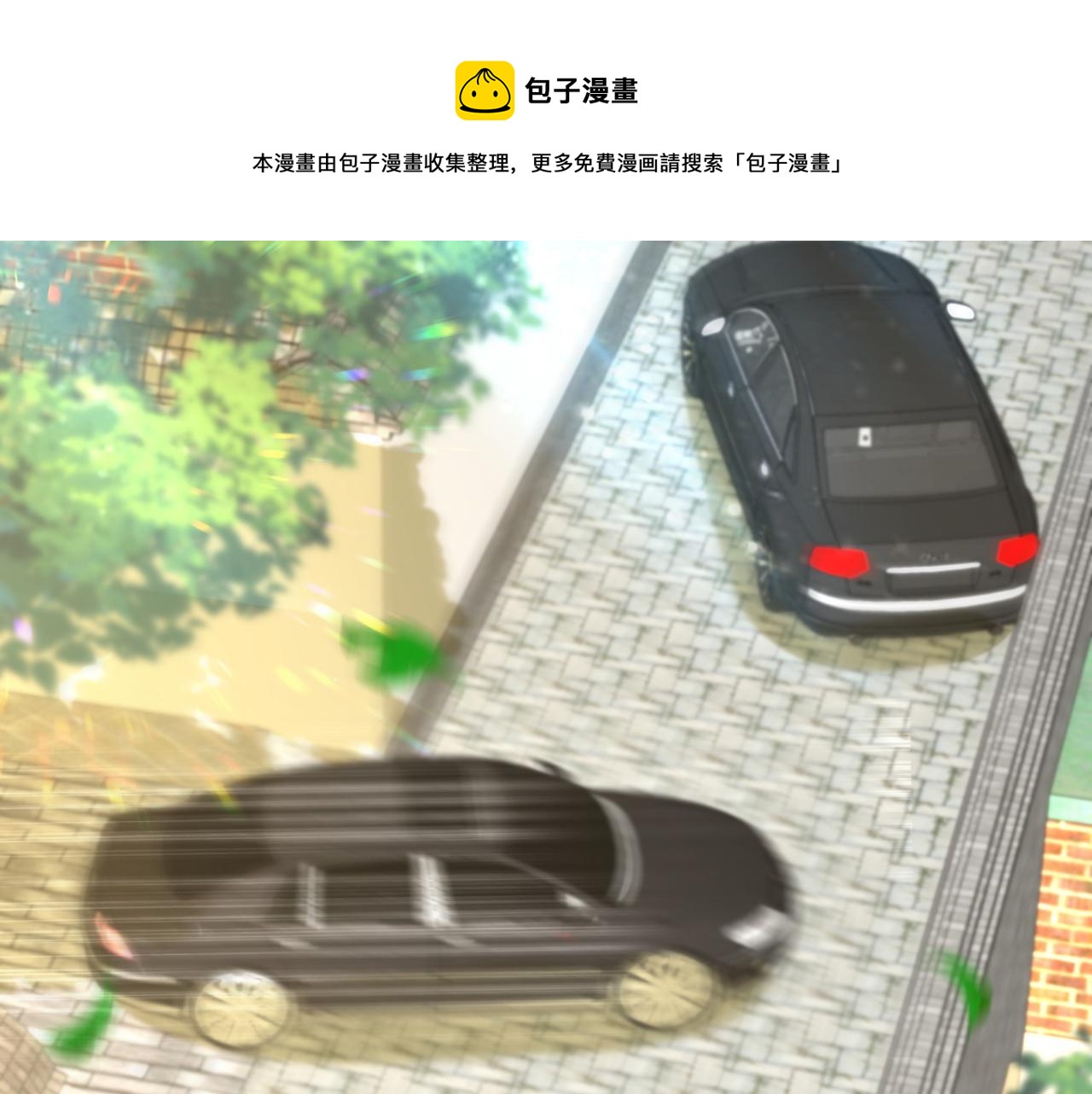 第313话 你们背後的人是谁80