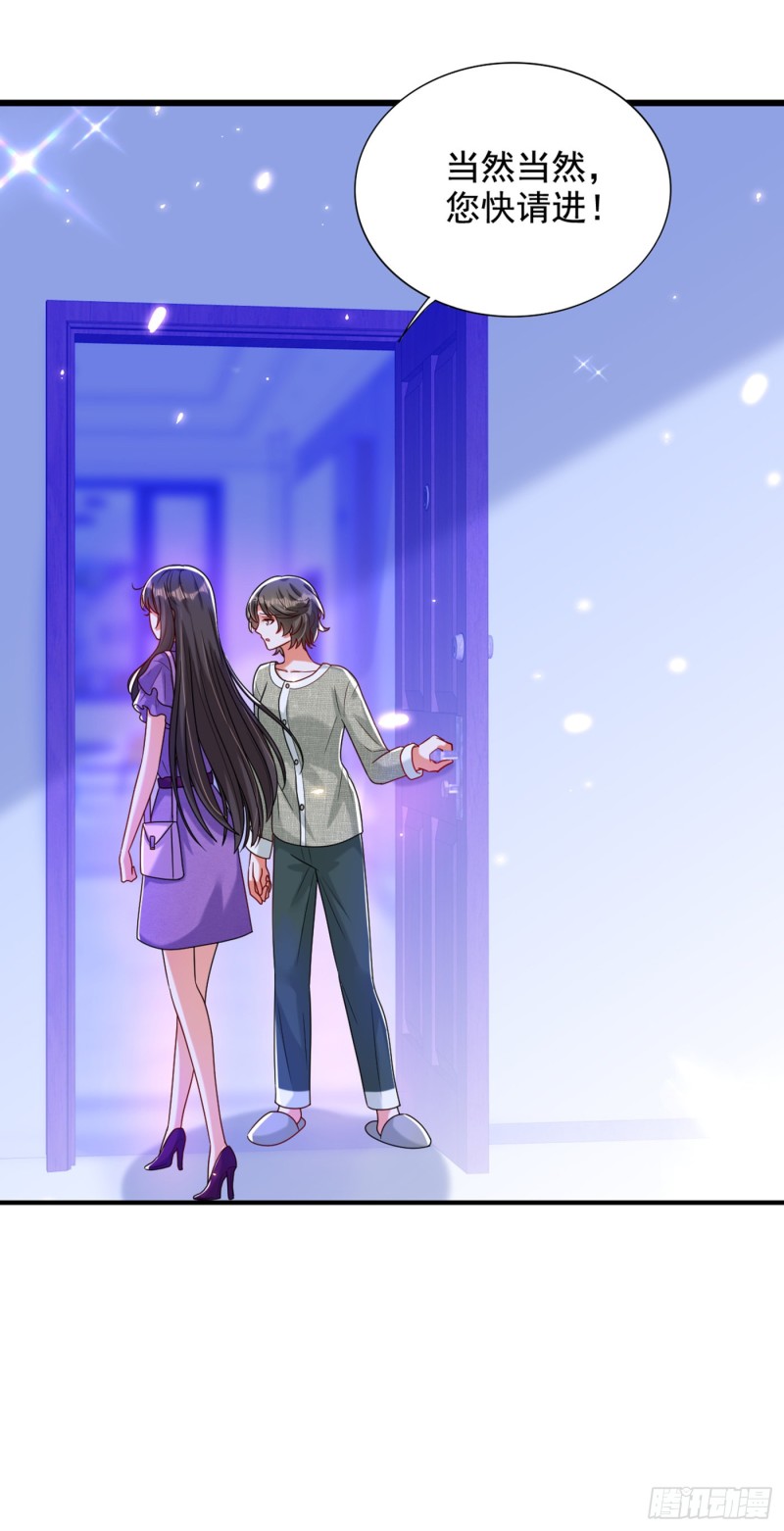 第260话 你还是那麽勇敢31