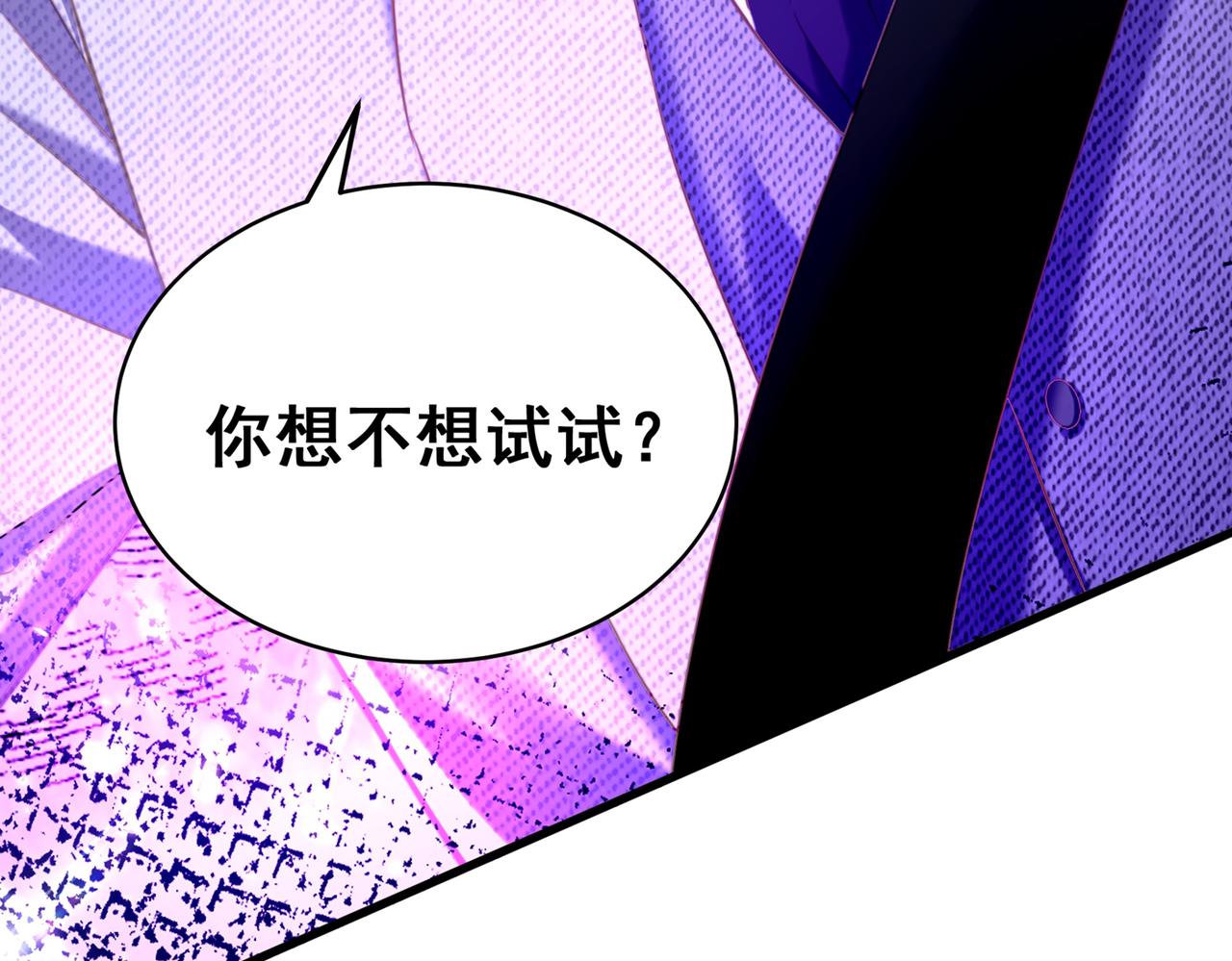 第263话 你们瞎操什麽心！17