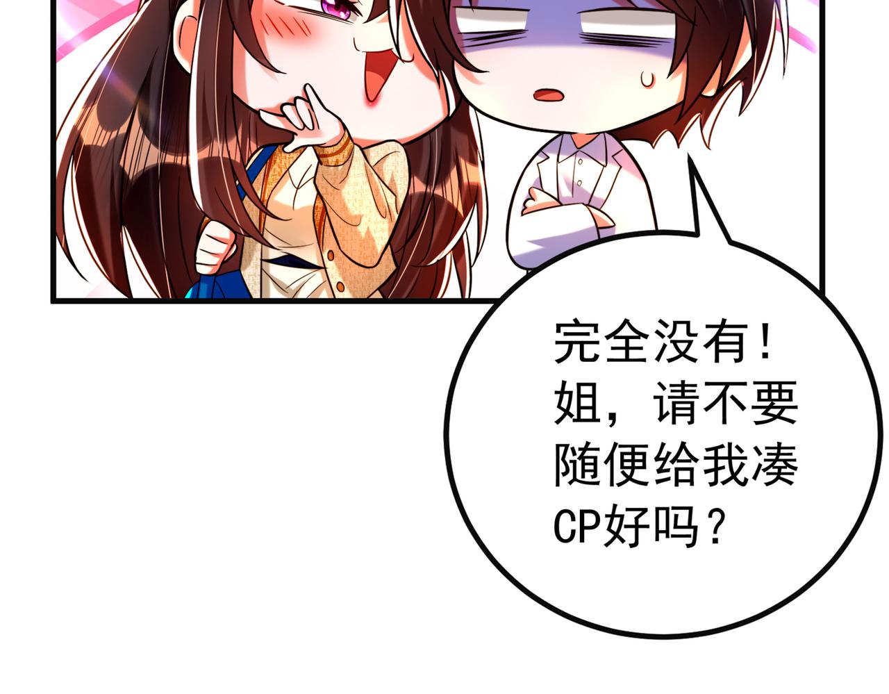 第265话 你还记得我吗？135