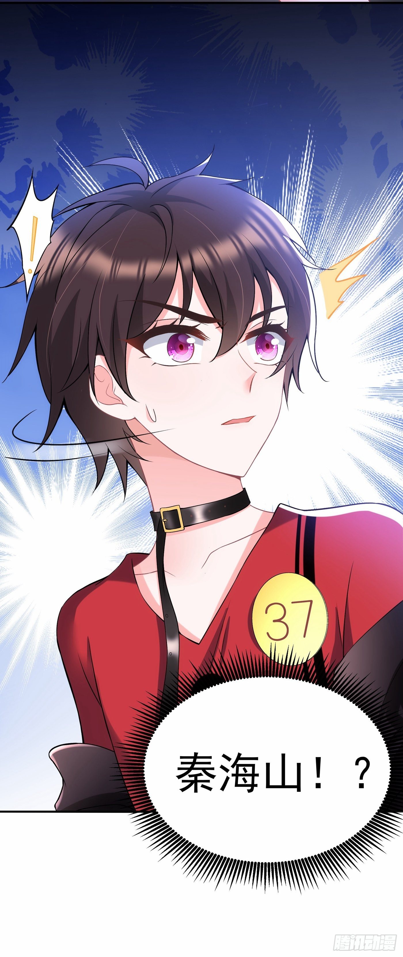 第86话 这次是你送上门的36