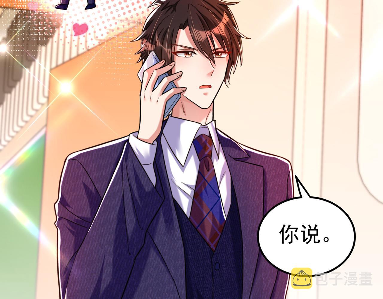 第266话 她在依靠我93