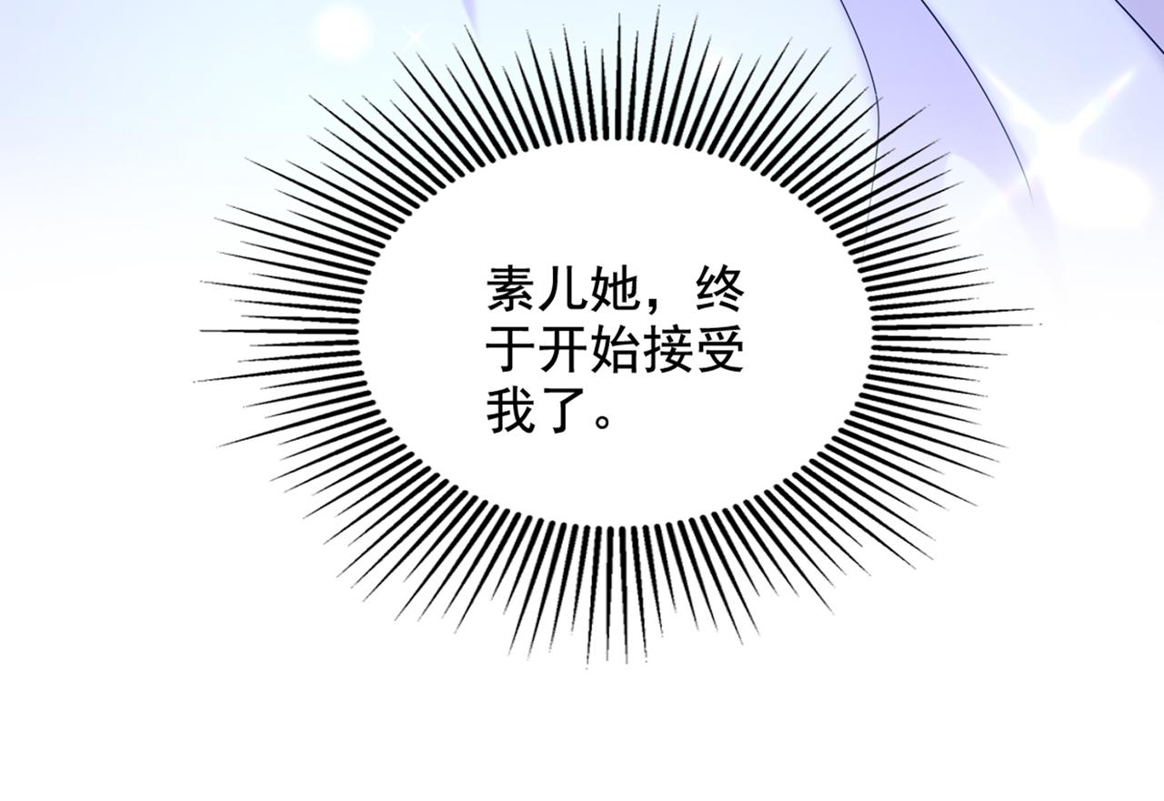 第289话 她和你不一样67