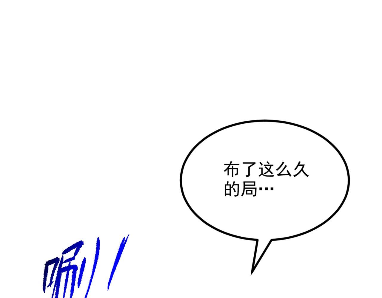 第335话 你不喜欢我喂你吗？122