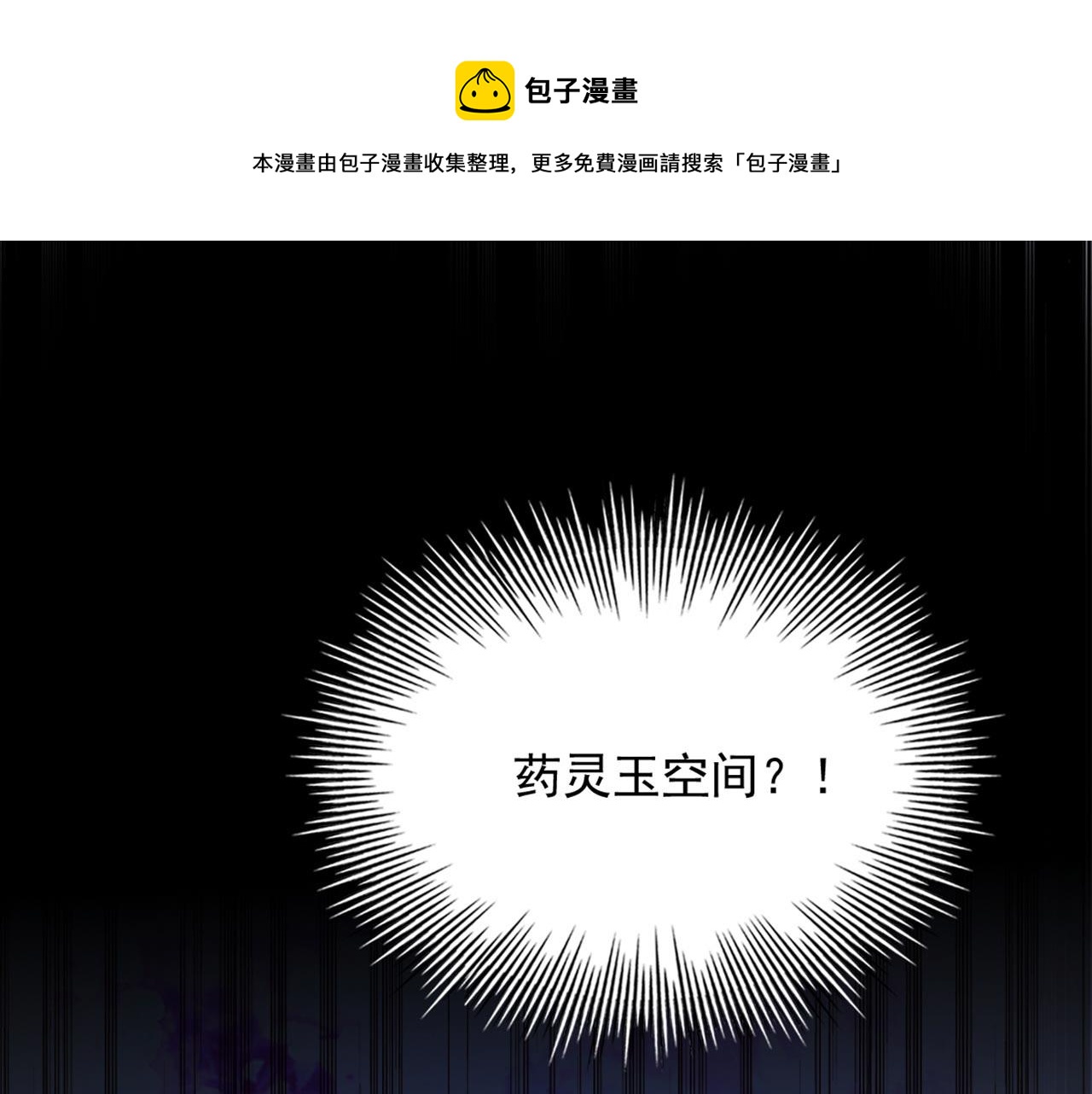 第329话 妈妈…爸爸他死了118