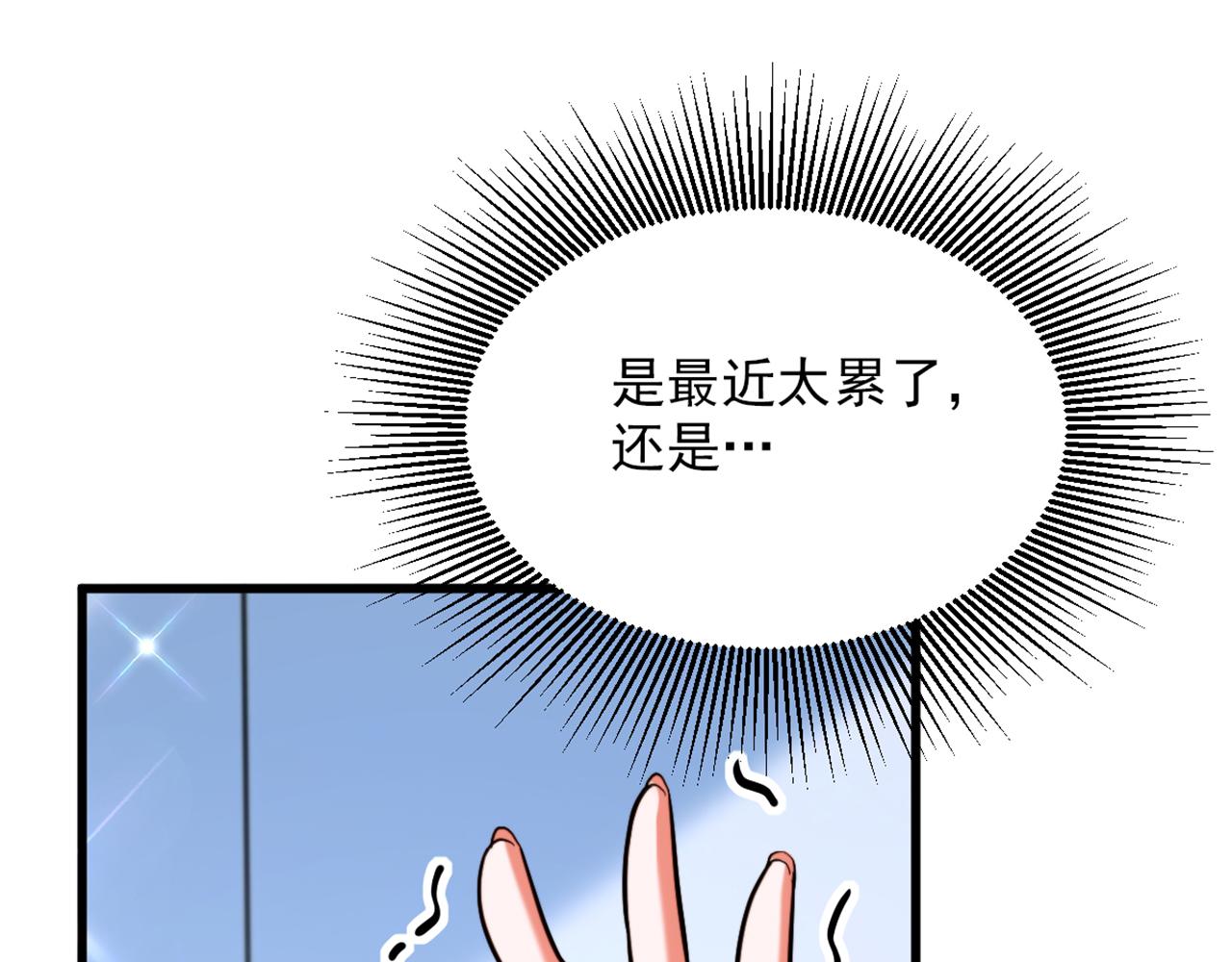 第314话 遭遇狙击手！99