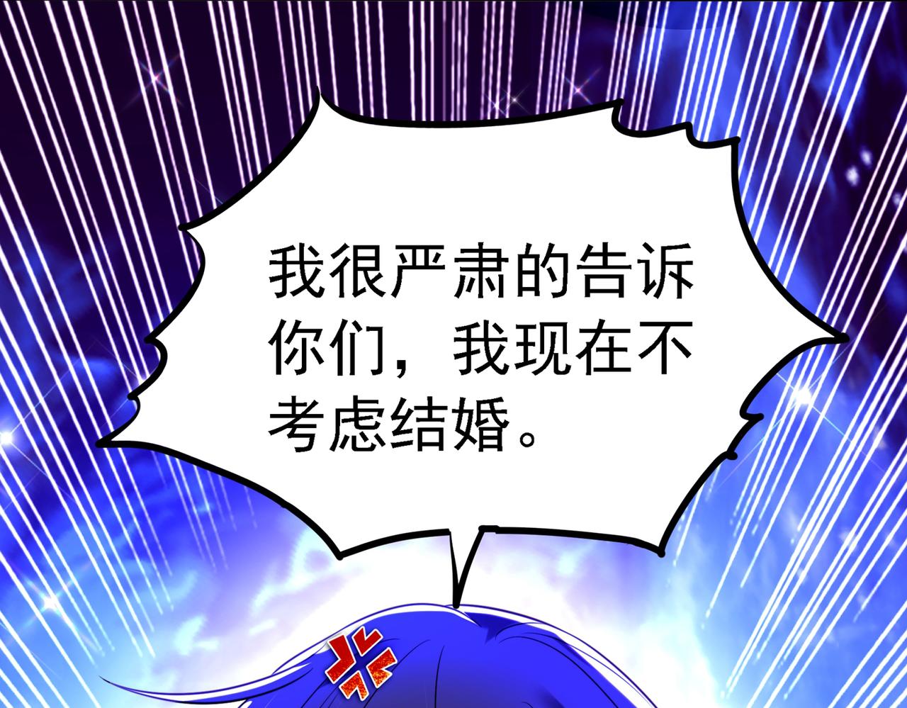 第263话 你们瞎操什麽心！67