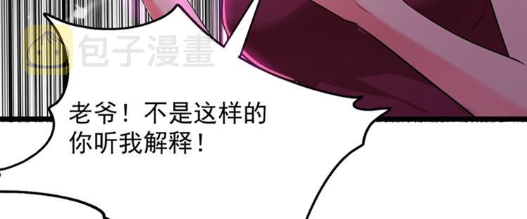 第10话 打脸升级现场57