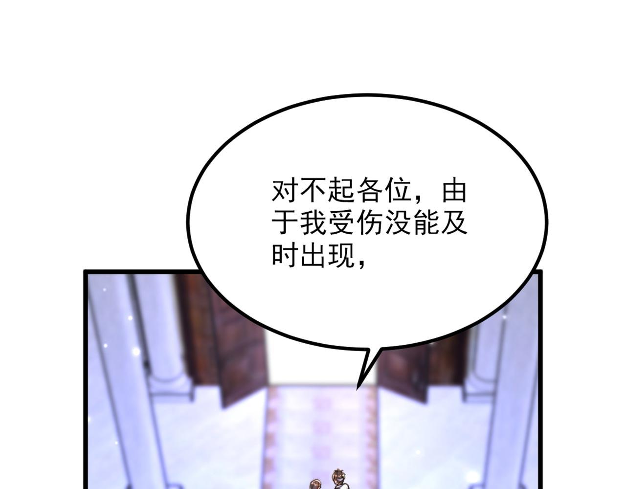 第340话 她是我最爱的女人57
