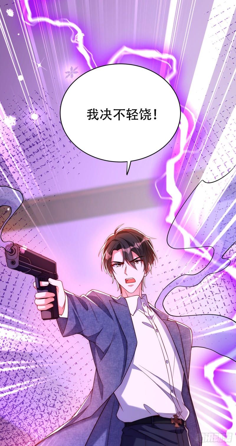 第219话 怎麽？大义灭亲吗？12