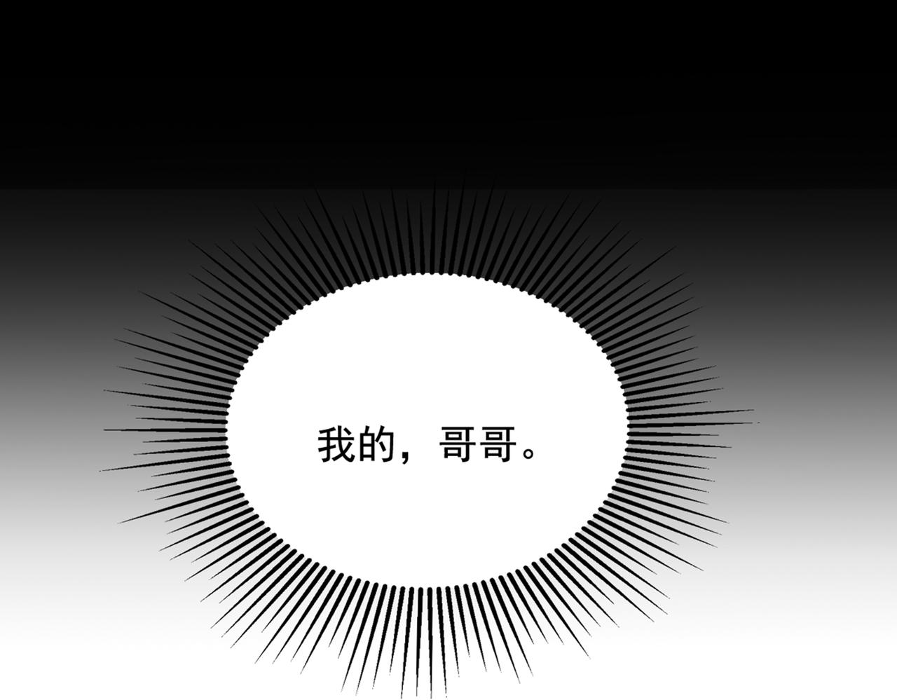 第291话 第一名是我们的！24