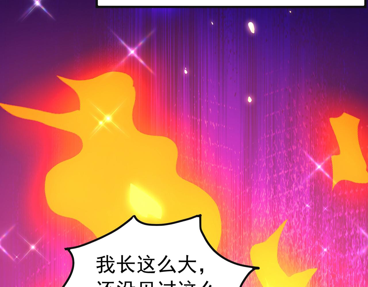 第268话 这孩子在做什麽？21