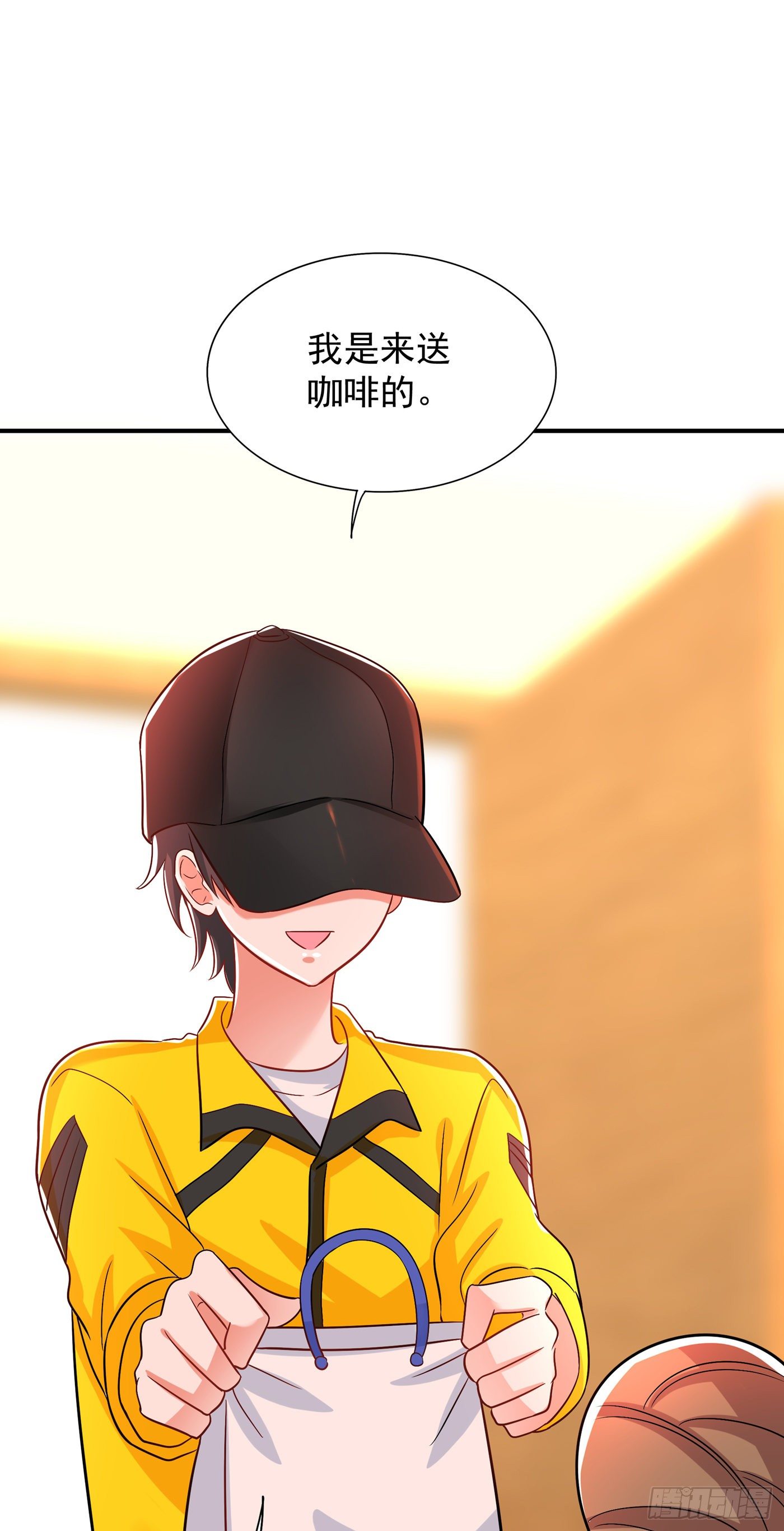 第89话 你林素怎麽没摔死？6