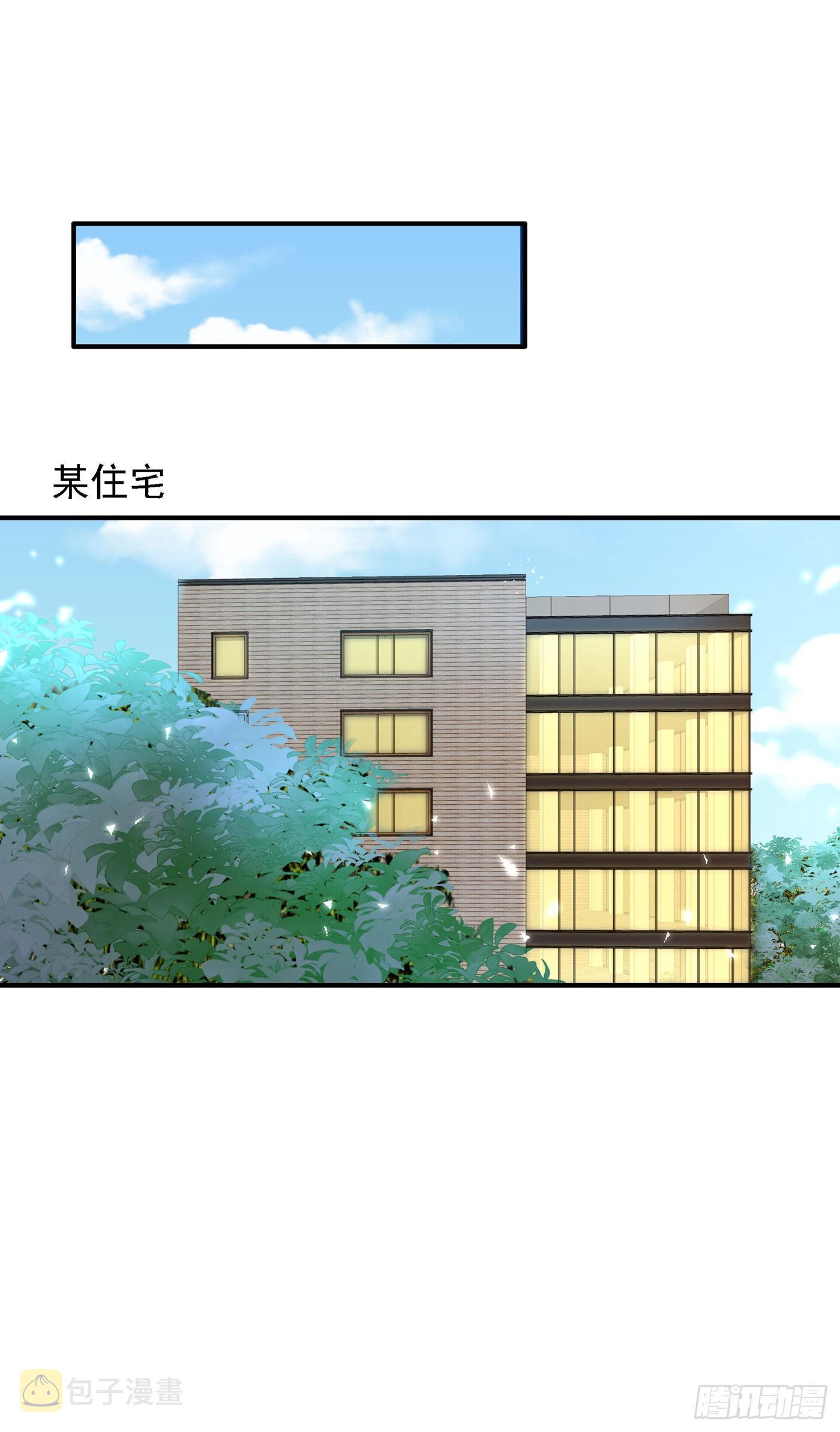 第100话 这美女是夏晓楠？9
