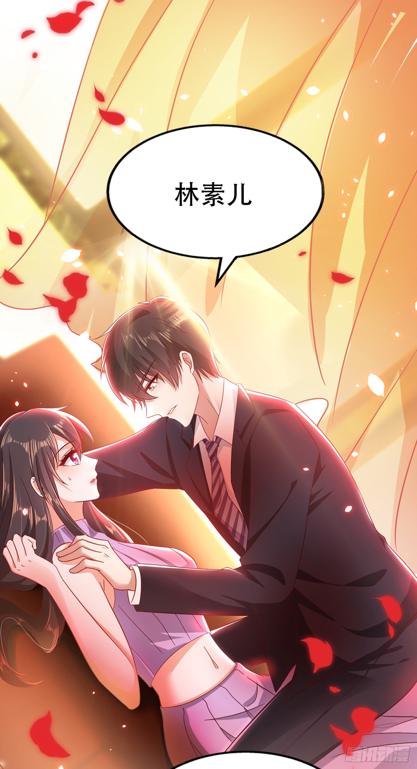 第49话 毒素又发作了？2