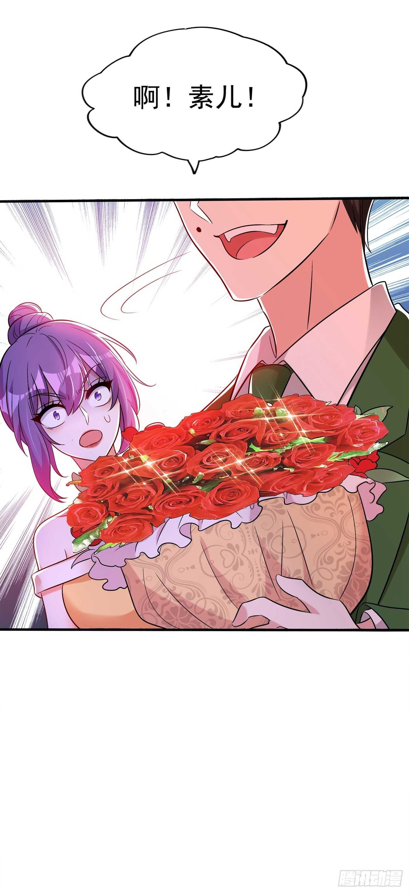 第45话 40米的针管听说过没27