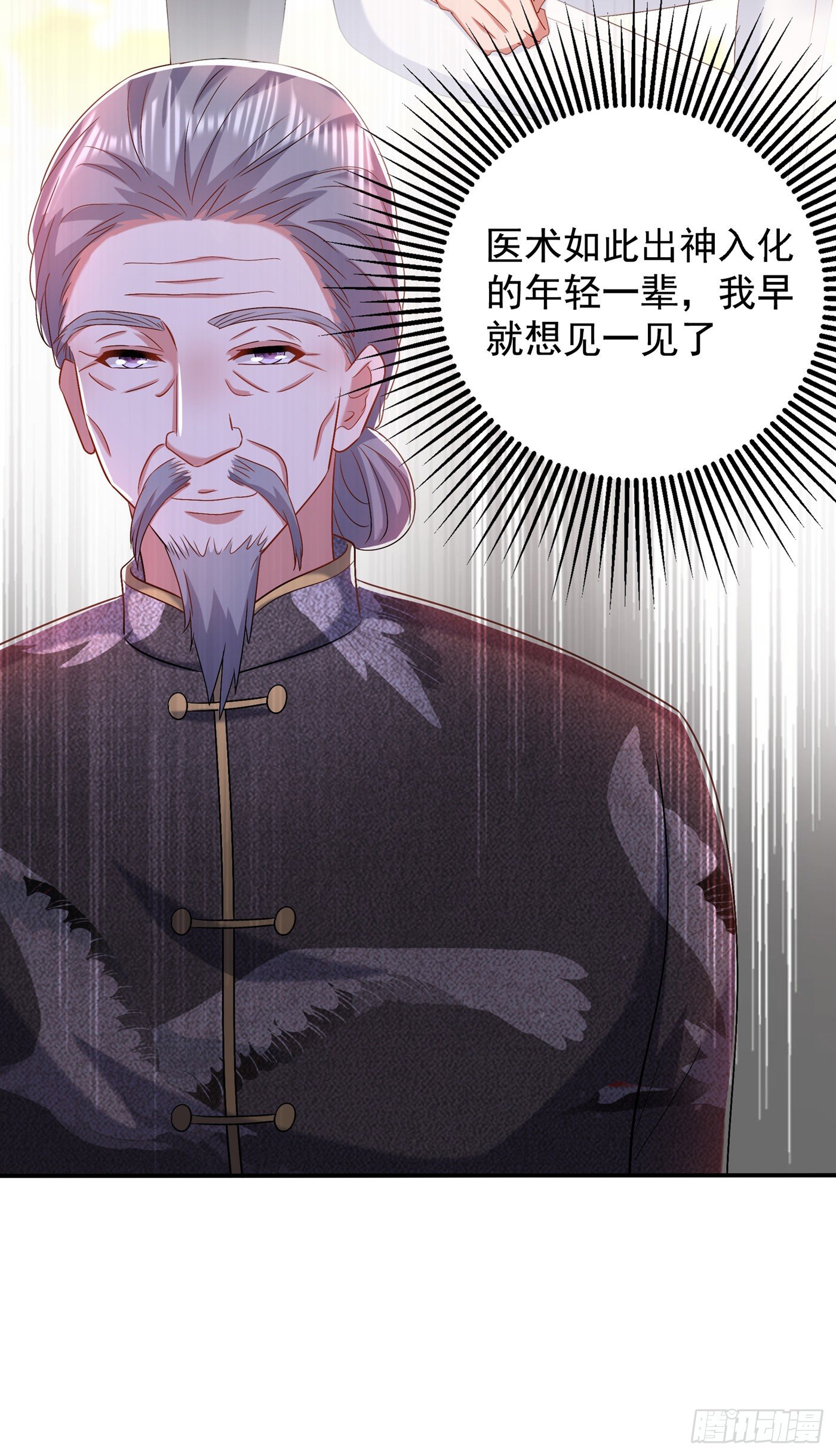 第152话 他没病2