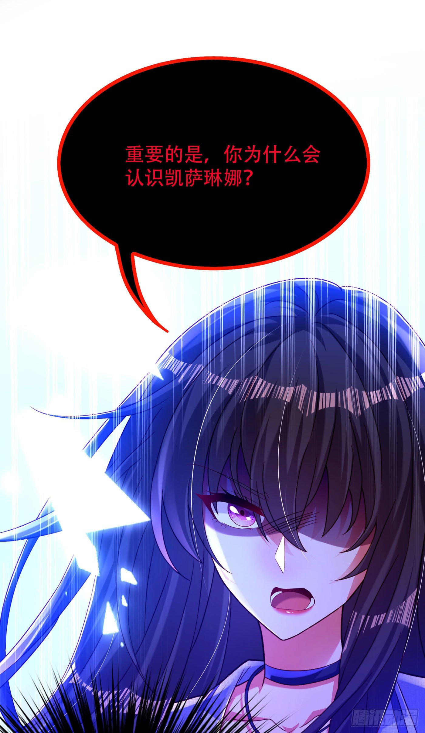 第183话 你和她到底什麽关系8