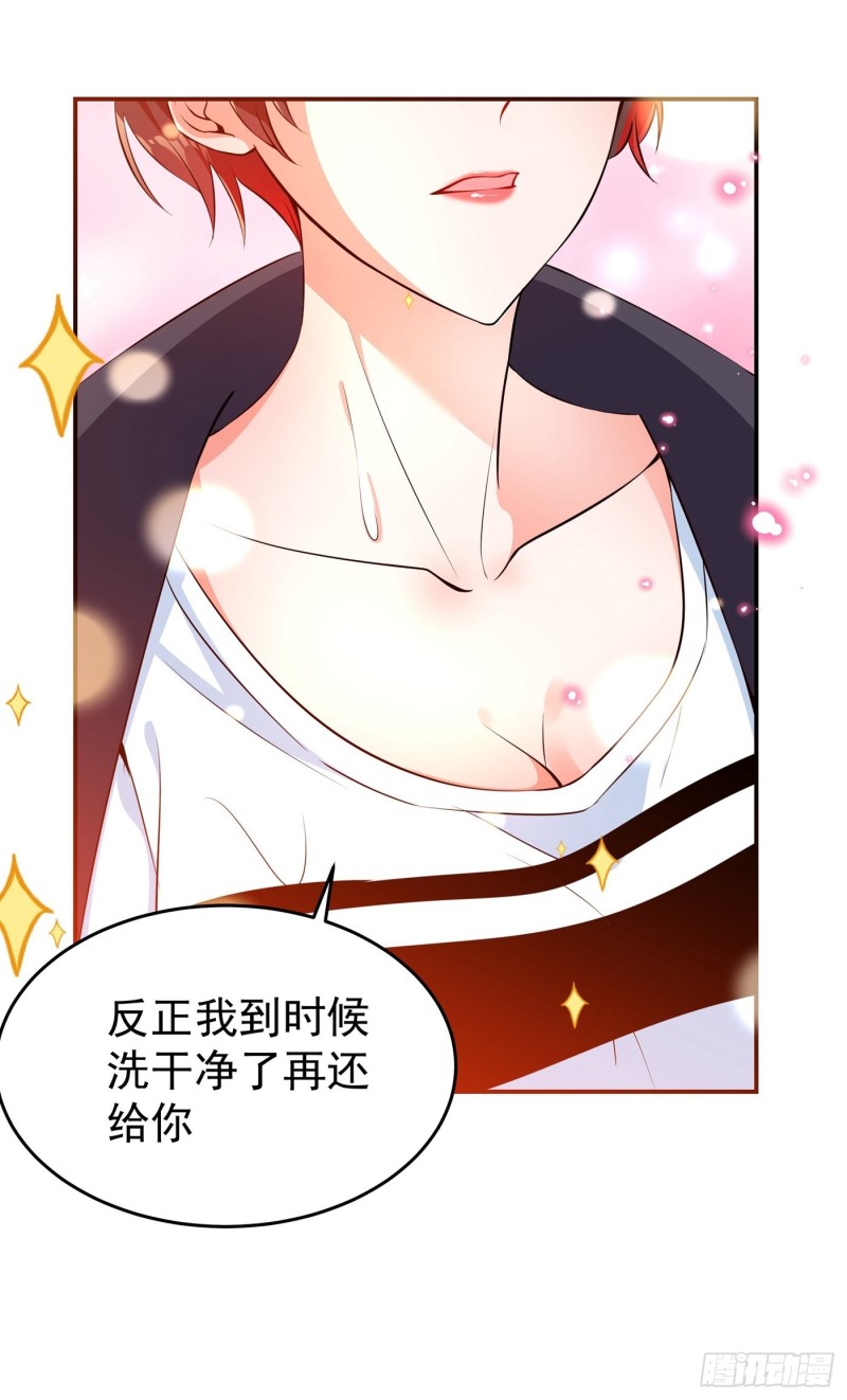 第77话 你上热搜了！25