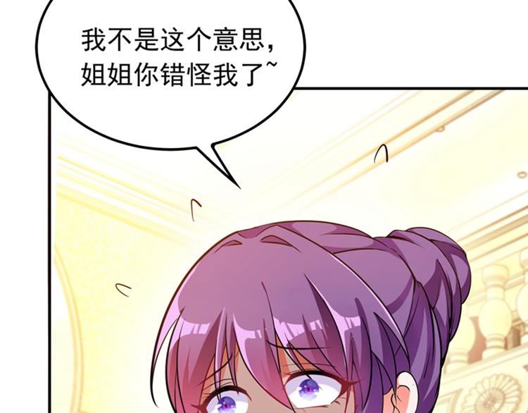 第5话 虐渣剧情引起舒适62
