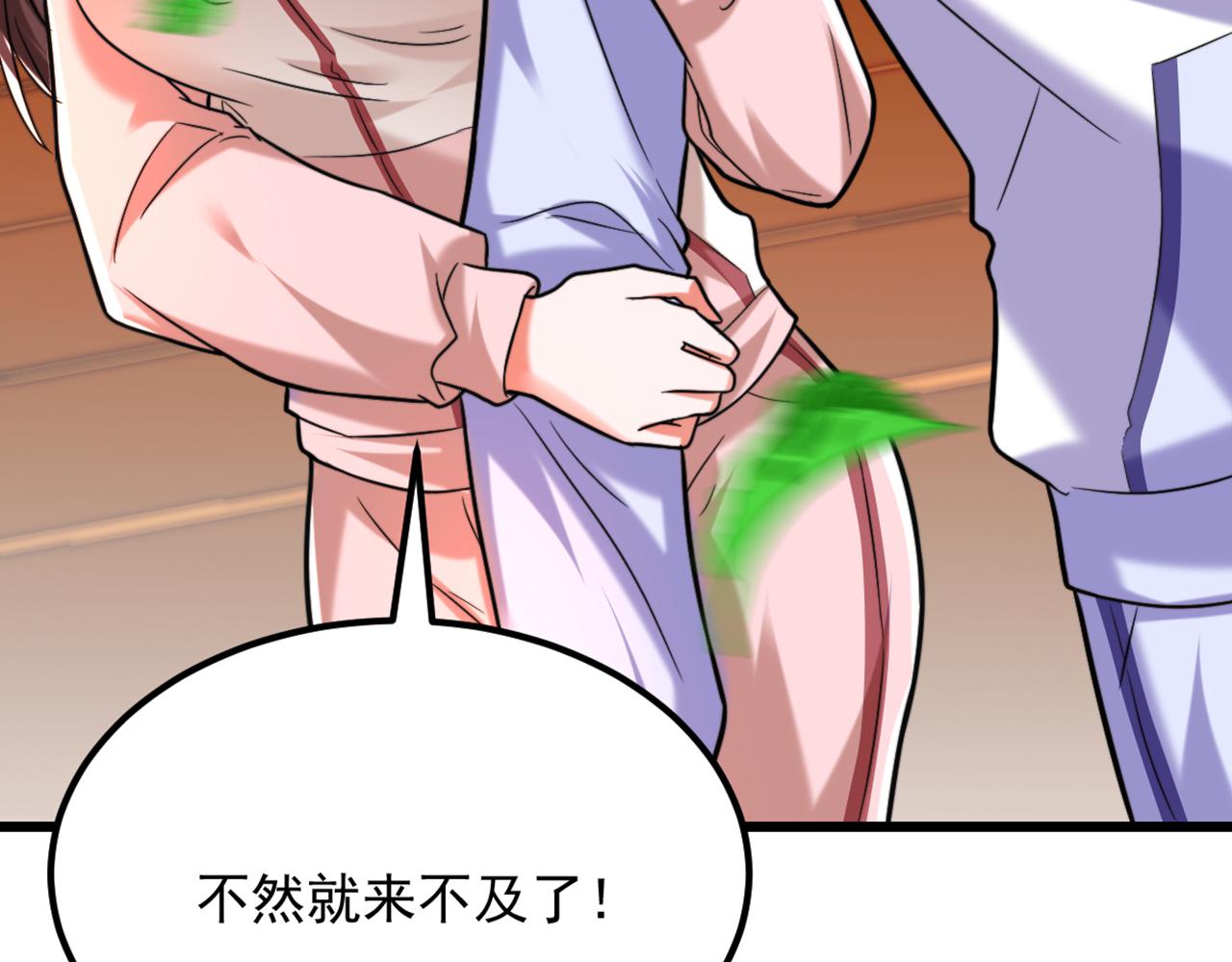 第292话 你真是个温柔的人94