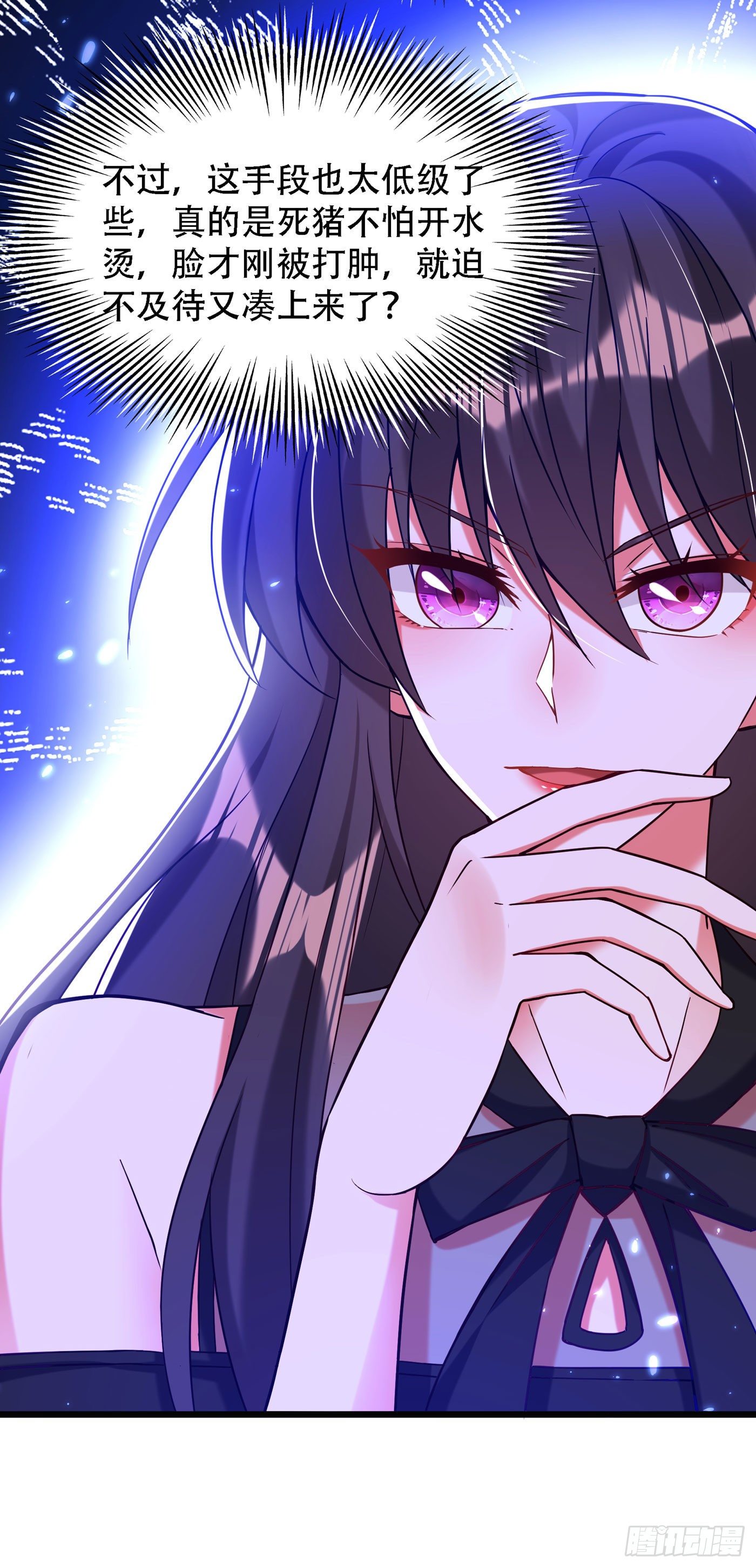 第172话 给败者一个面子28