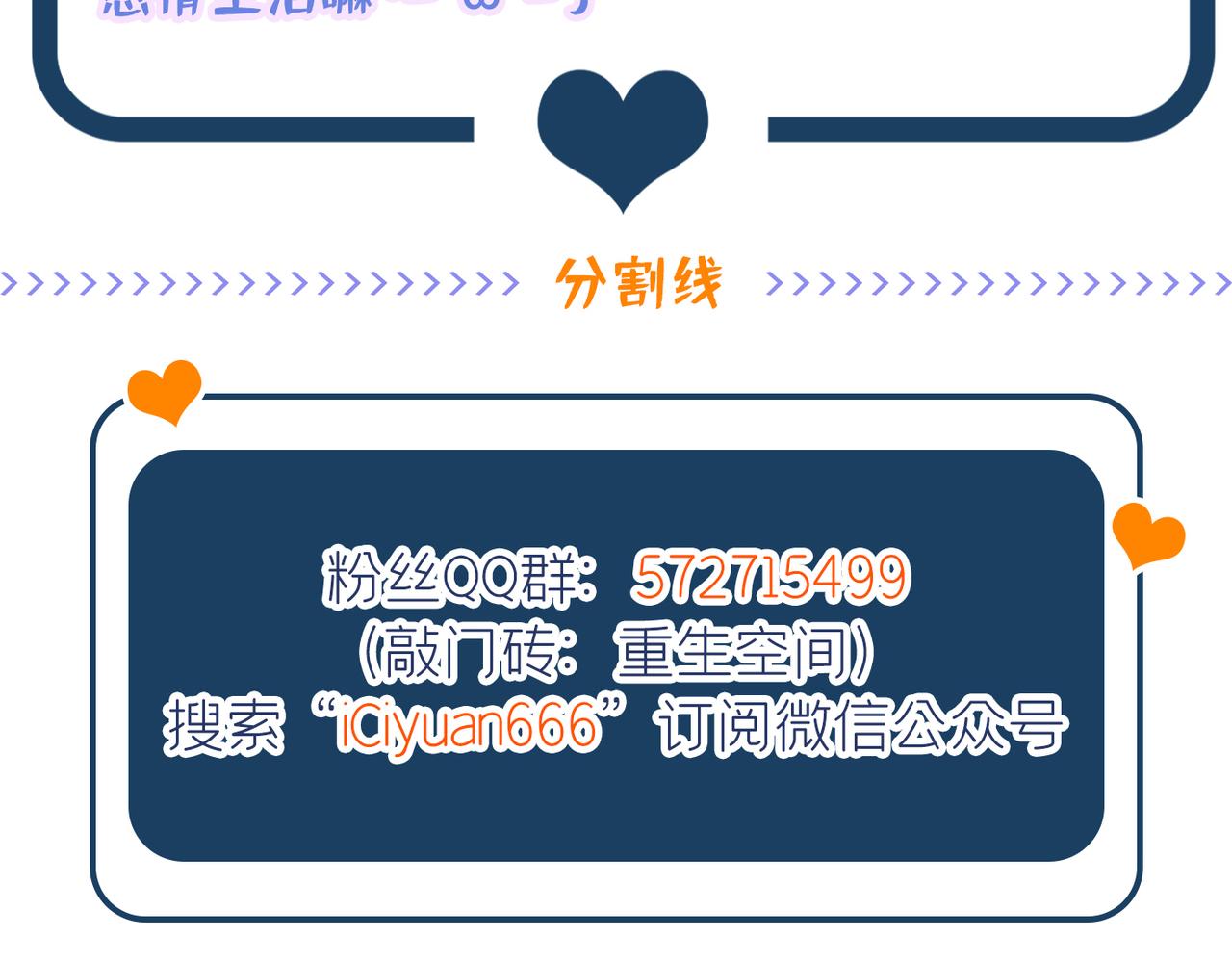 第269话 爸爸，你太厉害了！132