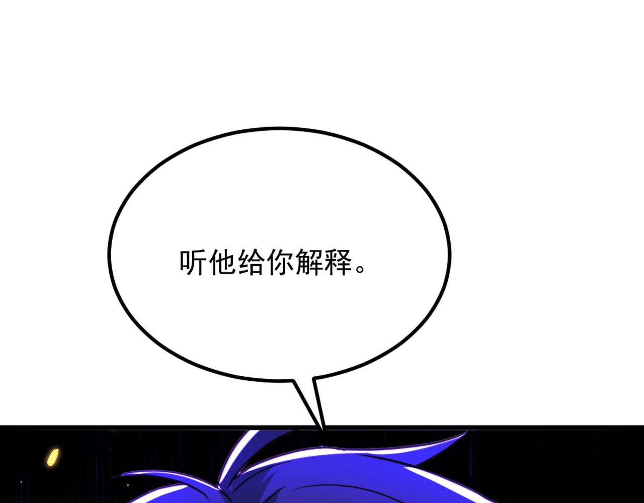 第298话 你玩够了吗114