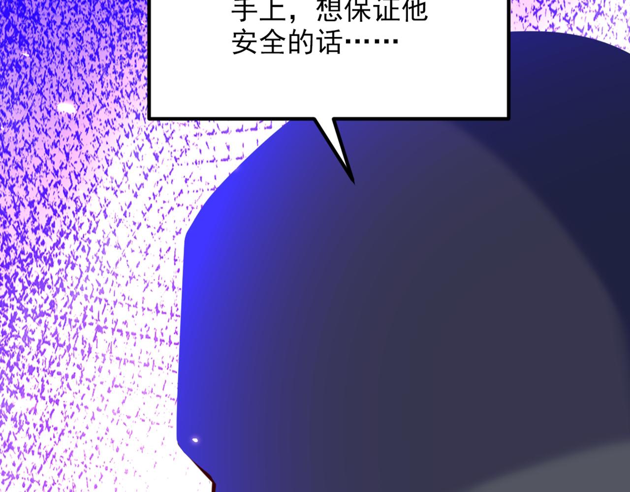 第296话 我只要萌宝平安15