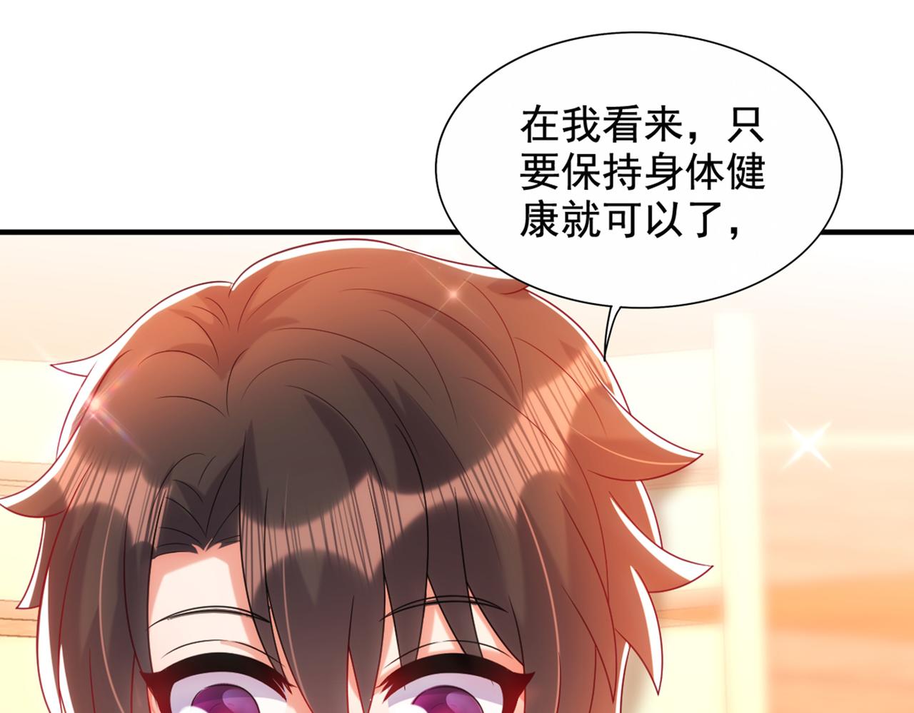 第274话 爸爸教你游泳23