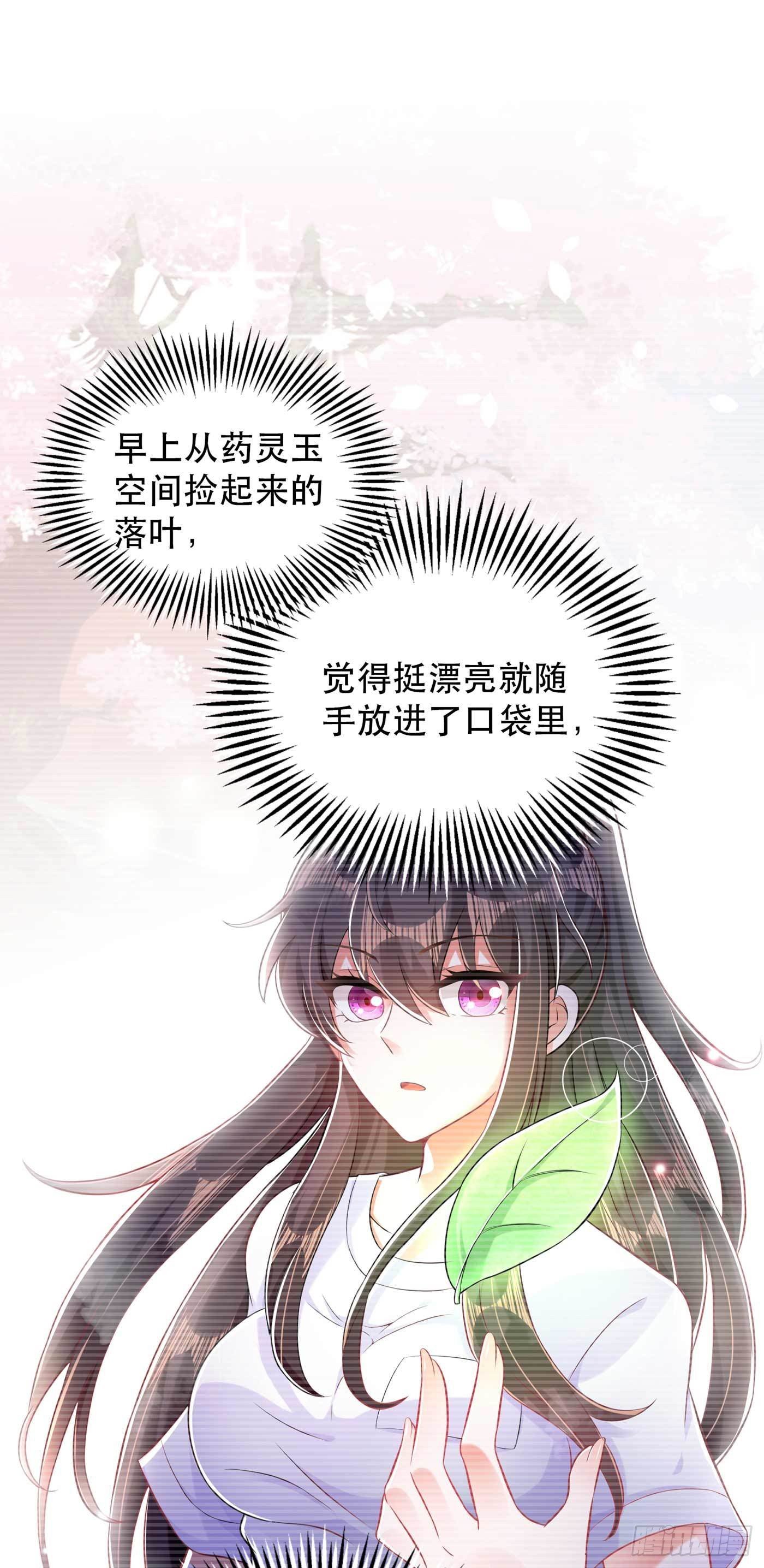第57话 小黑，帮我个忙！14