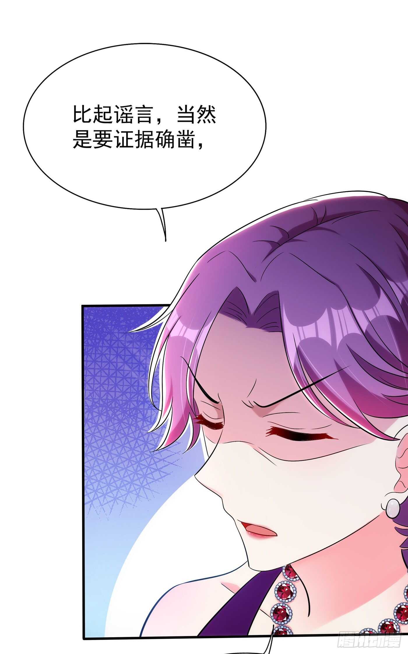第42话 她，在主动？37