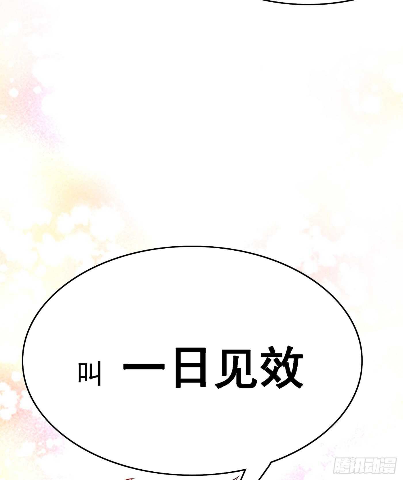 第39话 来吧，到牀上来~24