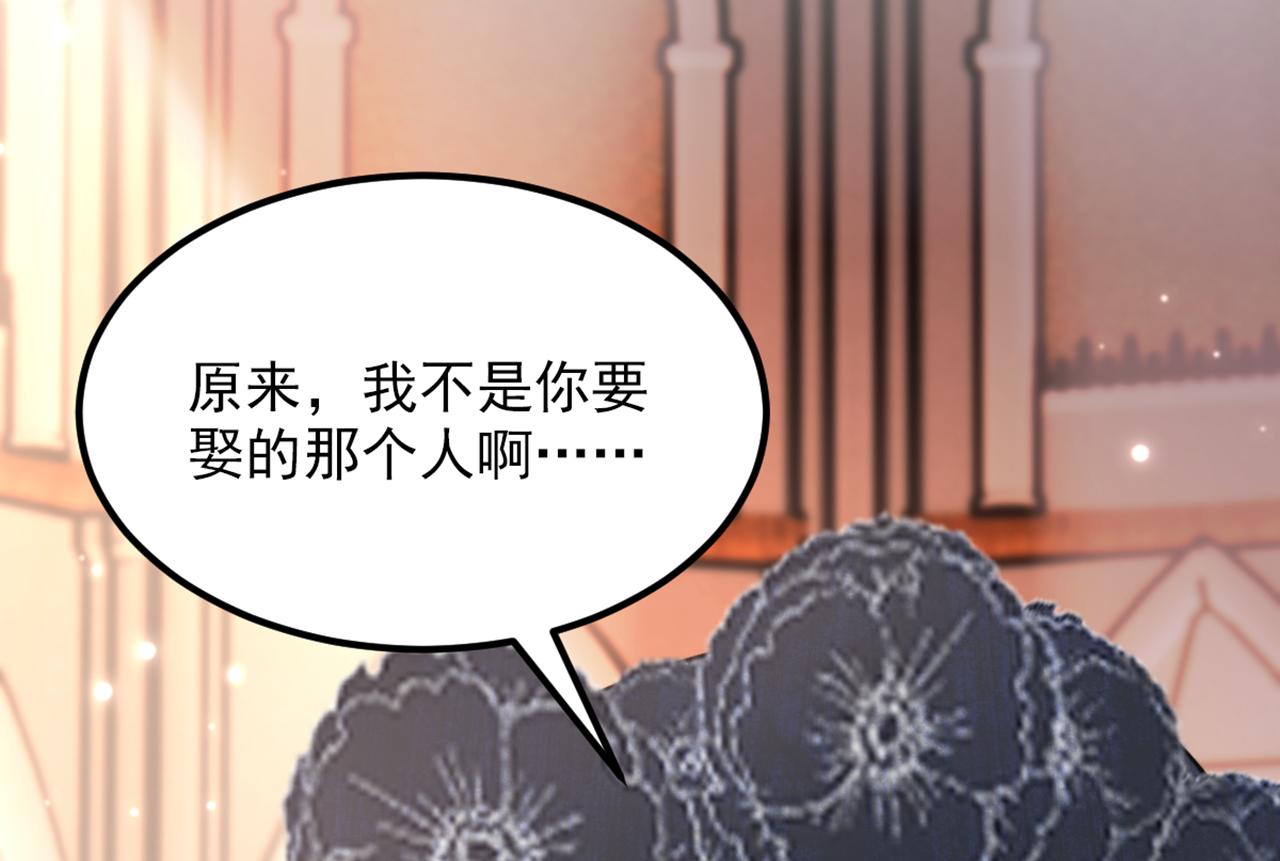 第345话 素儿，不要跳！84